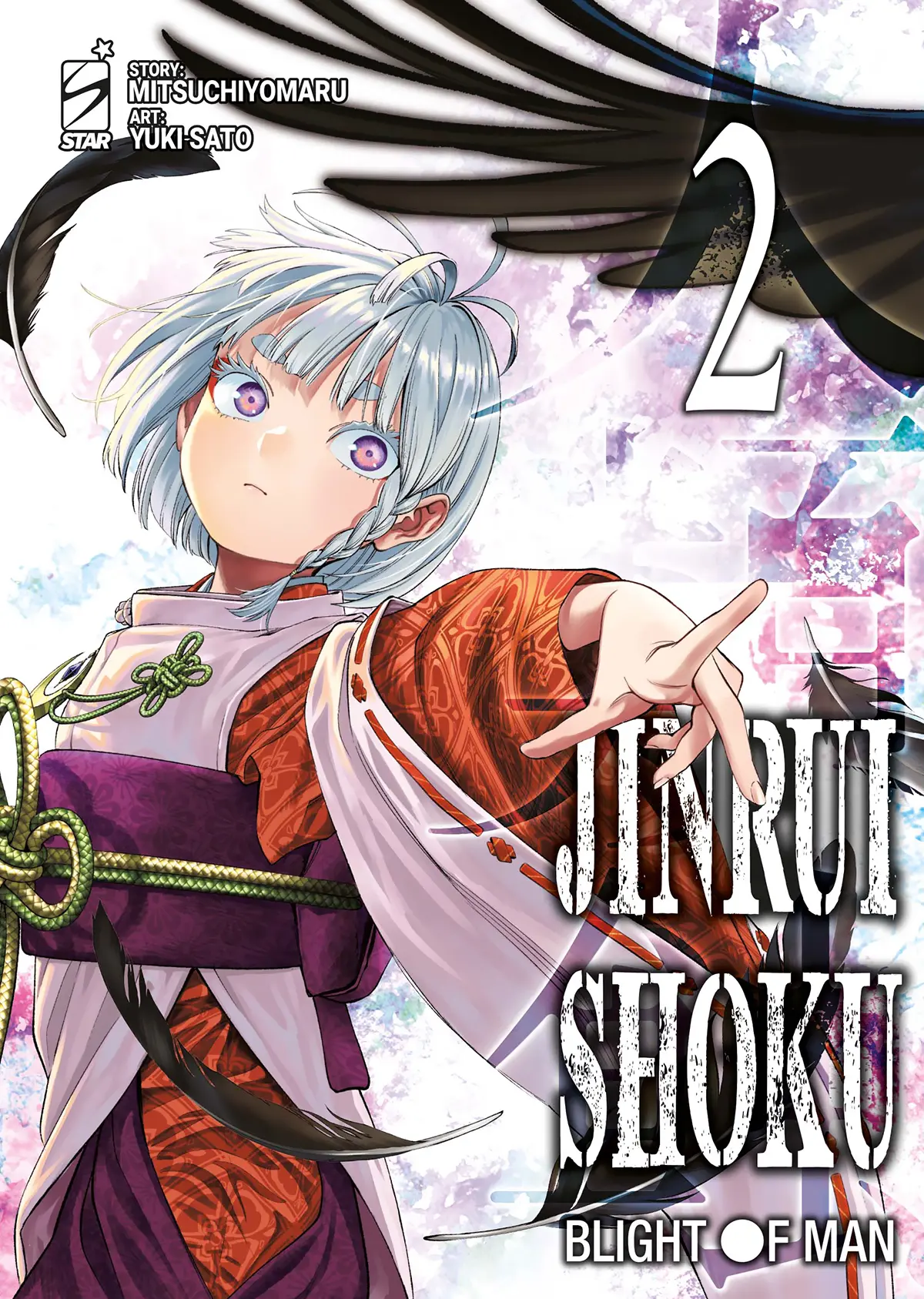 Volume cover